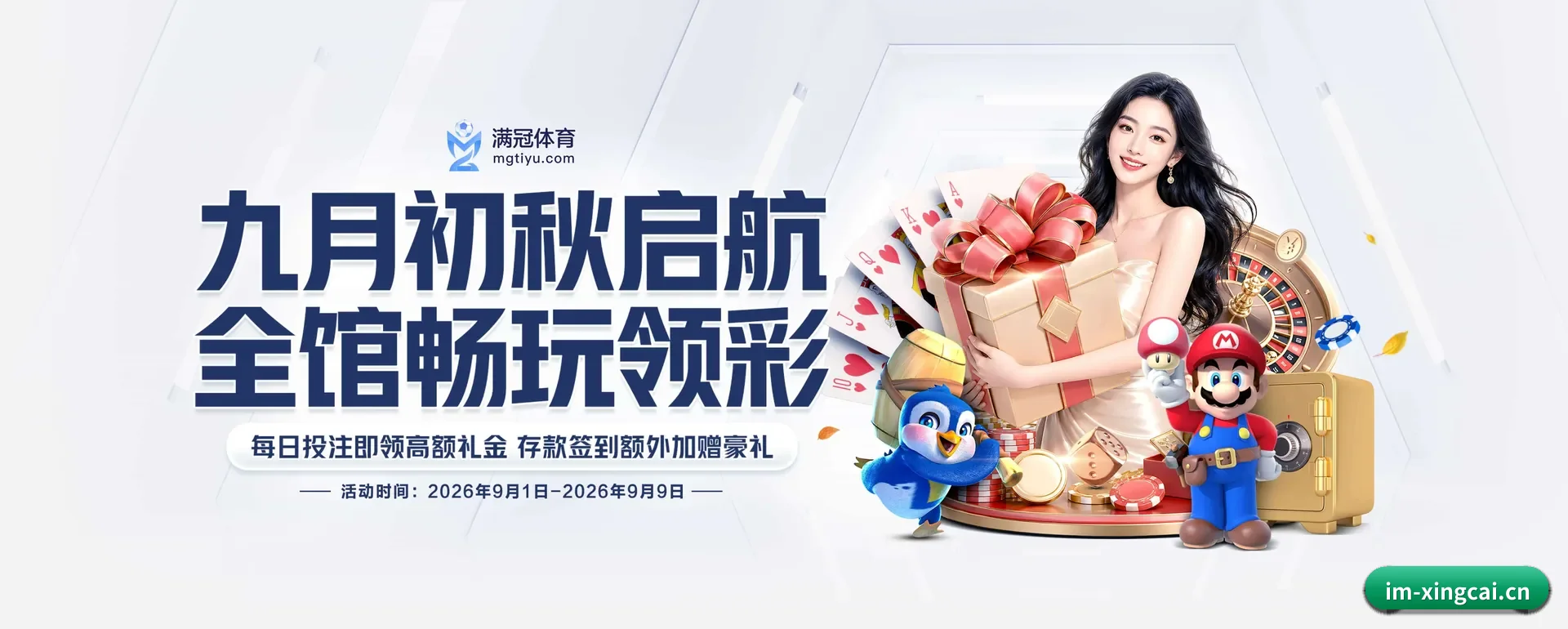 杏彩app下载 APP - XINGCAI SPORTS